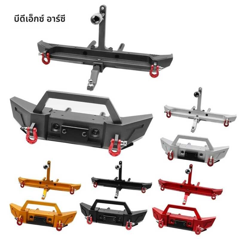 ❤ 1/10 RC Crawler Axial Scx10 Iii Axi03006 Jeep Gladiator JLU Wrangler อะไหล่อัพเกรดโลหะด้านหน้