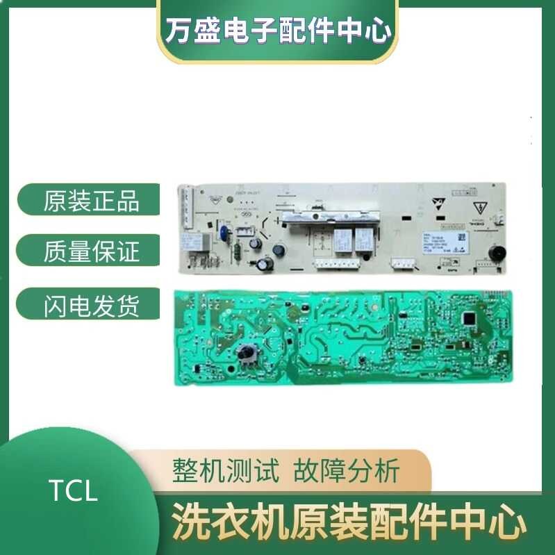 แผงวงจรหลักเครื่องซักผ้าดรัม C T L รุ่นคอมพิวเตอร์ X Q G 6 5 - 1 0 / H V 7 สาย 3 4 8 - /