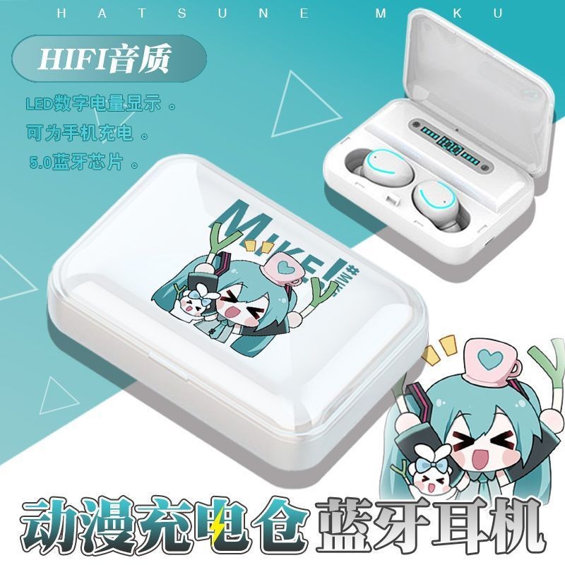 ชุดหูฟังบลูทูธ Hatsune Miku Hatsune Miku ชุดหูฟังบลูทูธไร้สาย 2D อุปกรณ์ต่อพ่วงเกมอนิเมะ