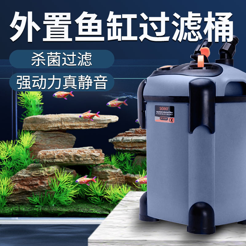 กรองนอก ตู้ปลา SOBO แบบมีหลอดUV มี 4รุ่น SF 650F / 850F-UV / 1000F-UV / 1200F-UV / 1500F-UV