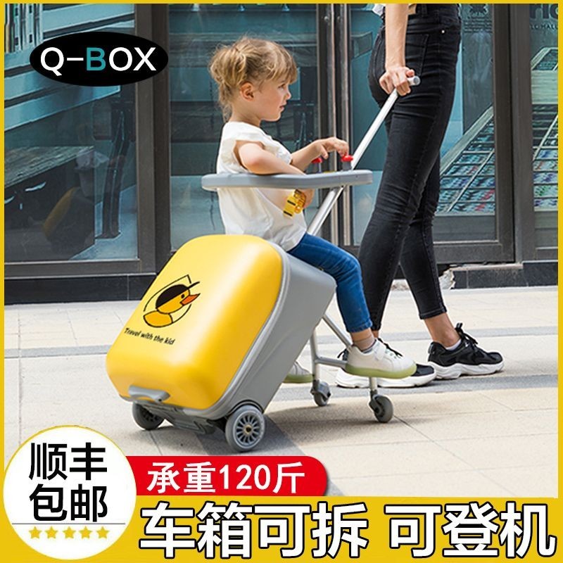 กระเป๋าเดินทางเด็ก QBOX สามารถติดตั้งคนขี้เกียจที่เดินไปรอบ ๆ สิ่งประดิษฐ์ของทารกสามารถขึ้นรถเข็นกร