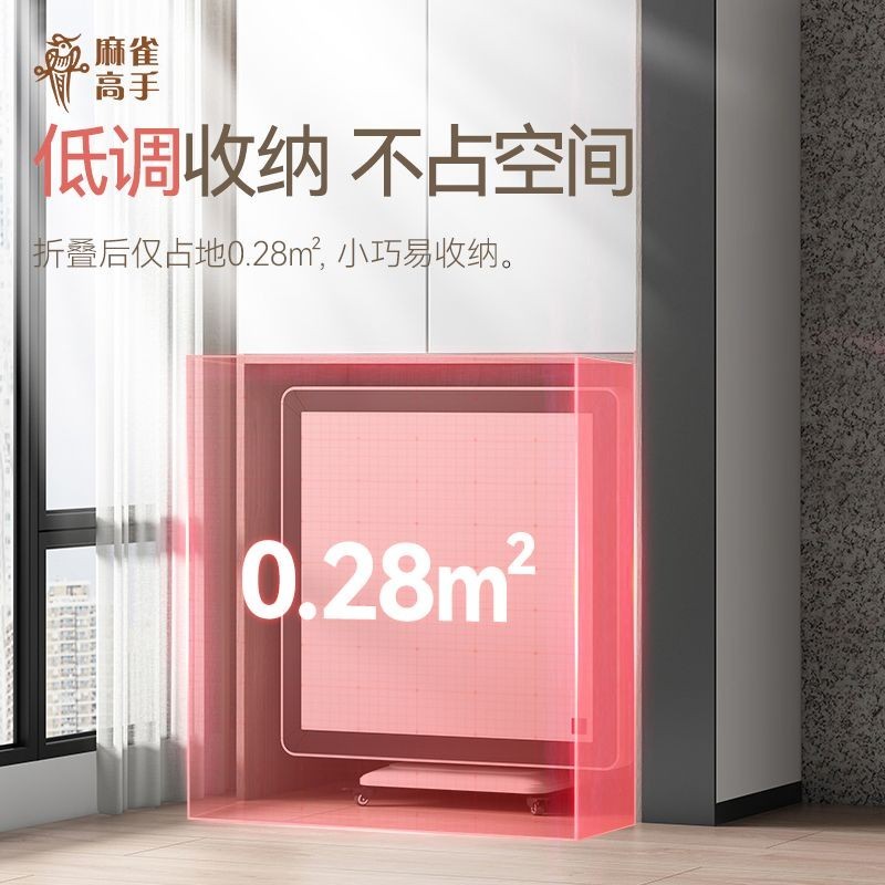 many🔥การประกันคุณภาพ🔥 Mahjong Master Mahjong Machine Fully Automatic Home Folding Mahjong Table H