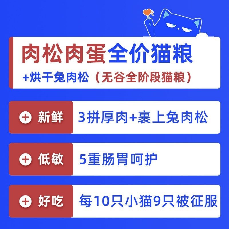 many🔥การประกันคุณภาพ🔥 WOWO Cat Food Grain-free Fattening Cat Food WOWO Cat Main Food Rabbit Meat