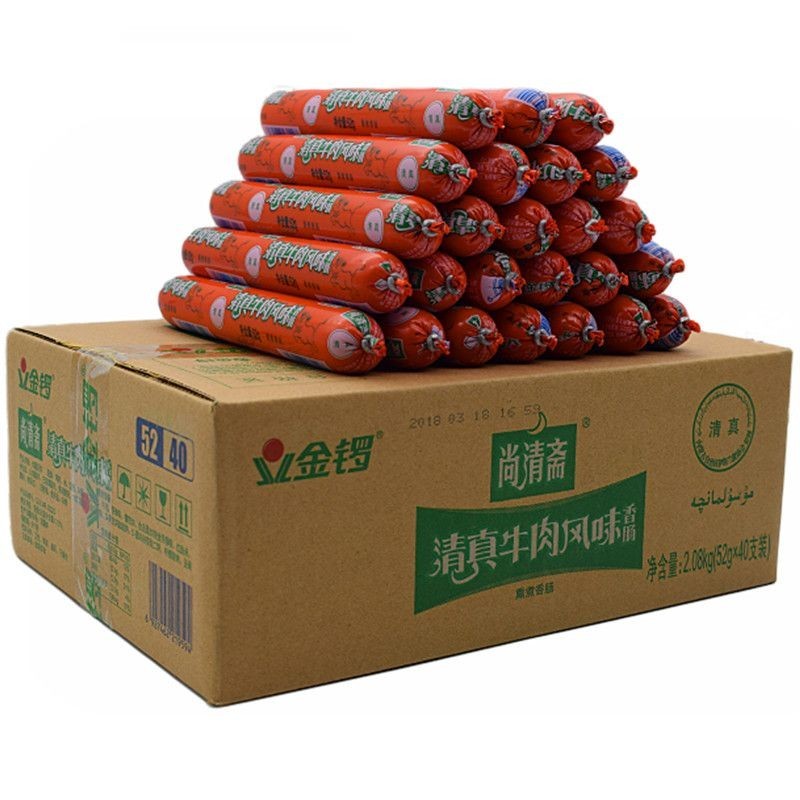 hot🔥การประกันคุณภาพ🔥 Jinluo Shangqingzhai Halal Chicken Sausage Beef Sausage Flavored Sausage Cas