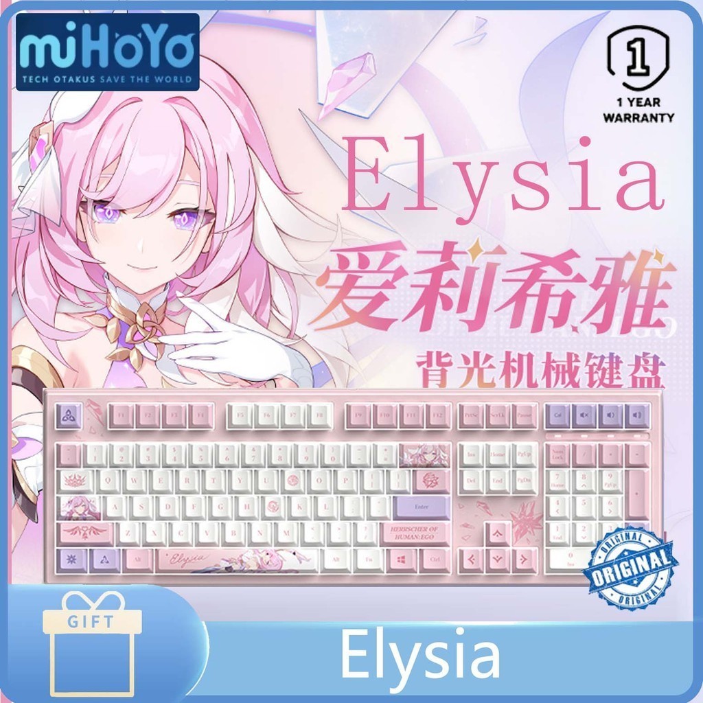 Mihoyo Elysia Honkai Impact 3 Elysia Character คีย์บอร์ดเชิงกลแบ็คไลท์แบบกําหนดเอง