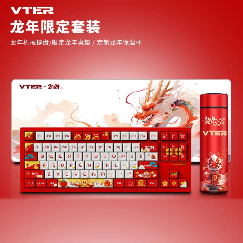 Galaxy80 ในสต็อก Pro คีย์บอร์ด 3 โหมดอลูมิเนียมคีย์บอร์ดปะ