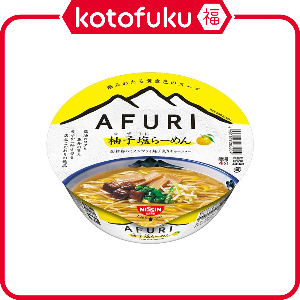 Japan Nissin Foods AFURI Yuzu Shio Ramen
