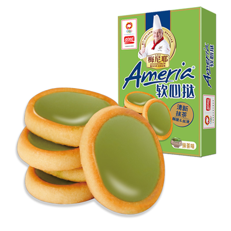 Panpan Meunier Soft Heart Tart ขนมปังกรอบแซนวิชรสไข่แดงเค็ม 98 กรัม บรรจุแยกกันเพื่อตอบสนองความอยาก