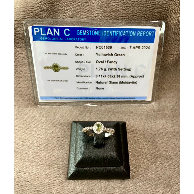 Moldavite Ring Freesize พร้อมใบเซอร์ !!!