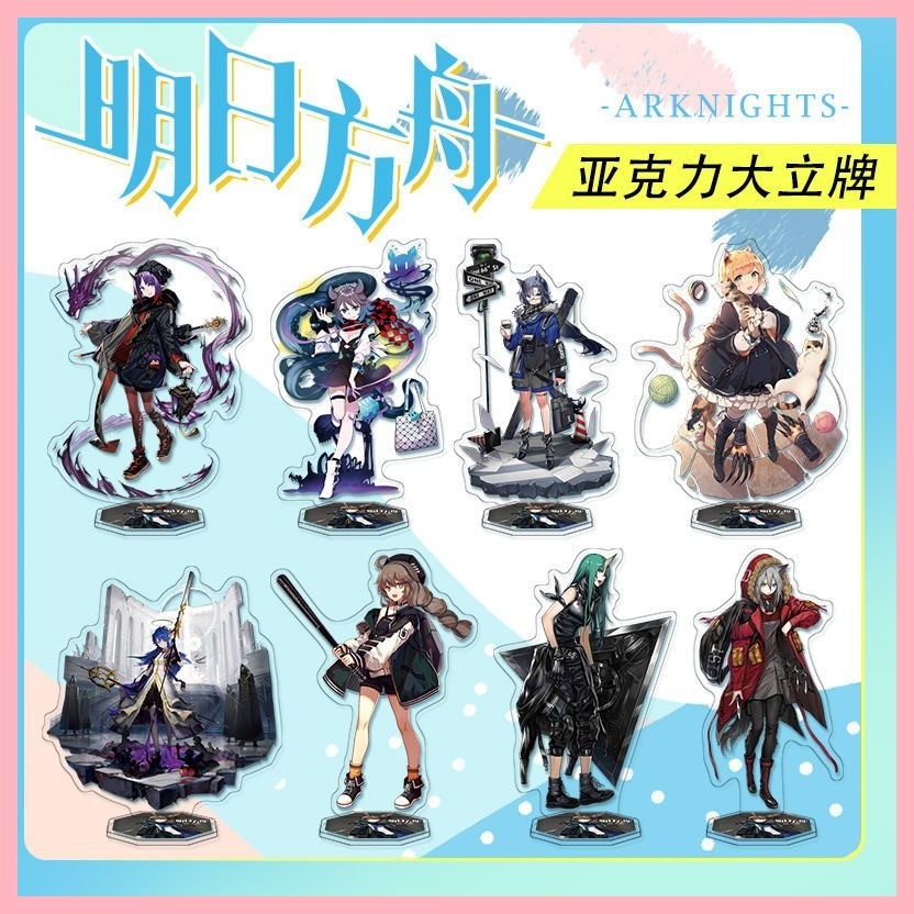 Stand Arknights Grani Claire Morgan Meteor ใหม่ Arknights Ark ขาตั้งขนาดใหญ่ 16 ซม. สินค้าเกมอะนิเมะ