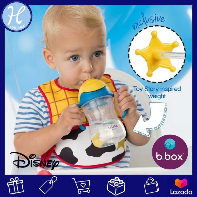 Bbox บีบ๊อกซ์ แบรนด์แท้ หัดดื่มบีบ๊อกซ์ Bbox รุ่น Bbox Sippy Cup ของแท้ 100% BPA Free ซิลิโคนนิ่ม