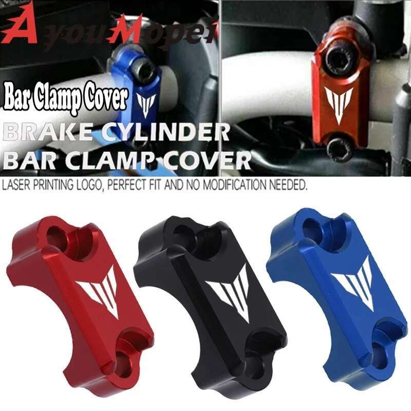 Clamp สําหรับ YAMAHA MT 03 2008 MT03 2016-2024 MT 25 MT25 FZ25 FZ03 WR 125R MT01 กระบอกเบรคอุปกรณ์เส