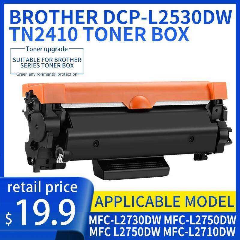 ตลับหมึกเลเซอร์ ใช้งานร่วมกับ Brother 2410 2420 DCP-L2530DW MFC-L2730DW MFC-L2750DW MFC L2750DW MFC-
