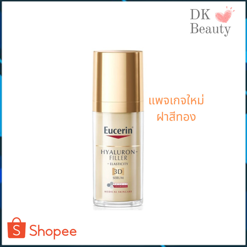 [108] Eucerin Hyaluron-Filler + Elasticity 3D Serum30ml (no box)