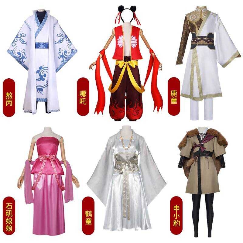 Cosplay Nezha เด็ก ชุดฮาโลวีน Shen Gongbao Shen Xiaobao