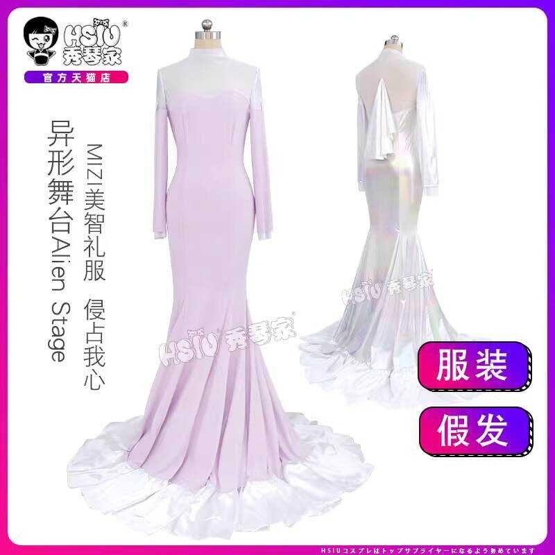 Xiuqinjia Meizhi cos ชุด Alien Stage Mizi Alien Stage Clematism