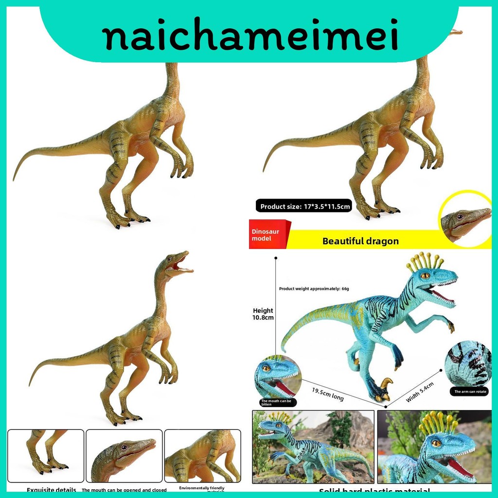 Compsognathus และ Jurassic Eoraptor Lunensis ของเล่นไดโนเสาร์พร้อมคุณสมบัติแบบประกบสําหรับใช้เพื่อกา
