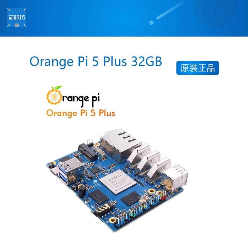 บอร์ดพัฒนา Orange Pi 5 Plus 32GB หน่วยความจำ Orange Pi ชิป RK3588 Octa-Core รองรับ 8K