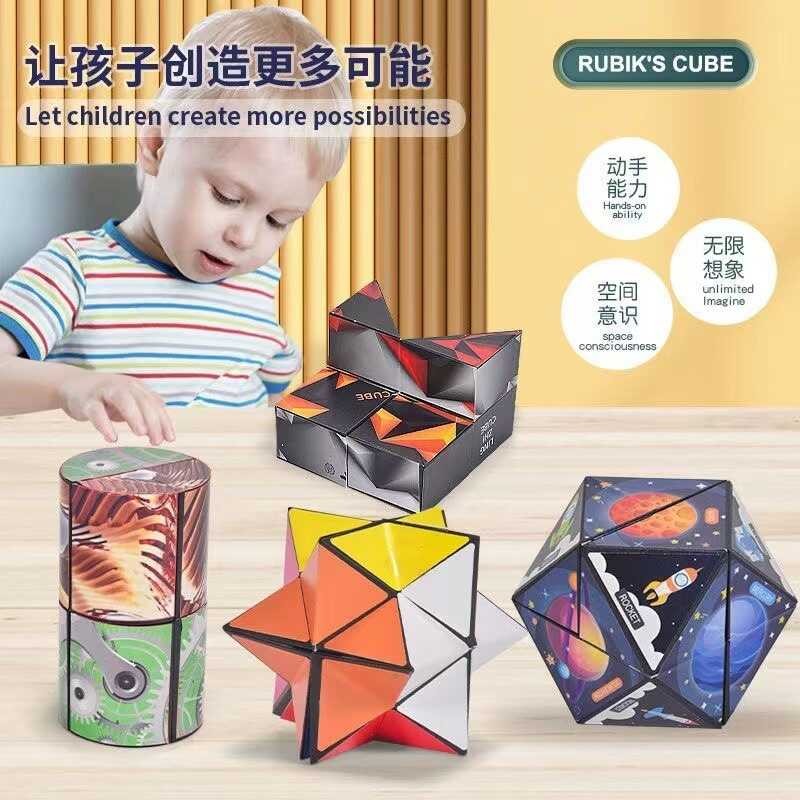 หลากหลายเรขาคณิต Magnetic Rubiks Cube การศึกษา Cube Decompression Rubiks C