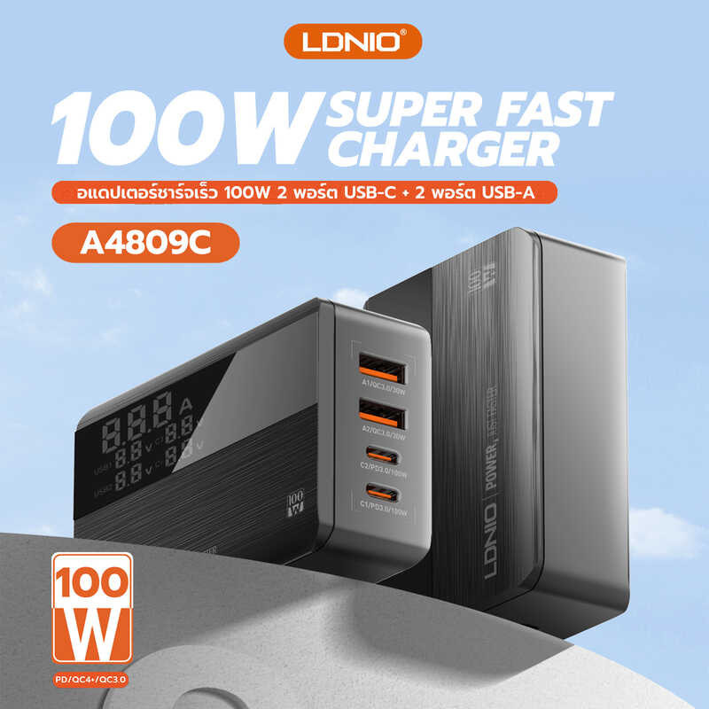 LDNIO A4809c Super Fast Charger หัวชาร์จเร็วกำลังไฟ100w หน้าจอแสดงผล