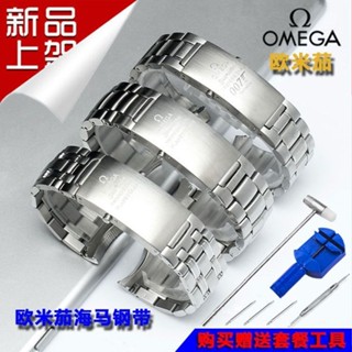 Omega Original Strap Steel Band Omega Seahorse 300 150 600 O…