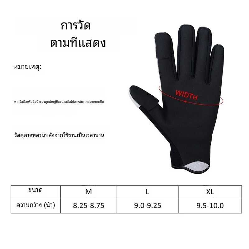 ➧ Goture ถุงมือตกปลากันน้ำ2นิ้ว, ถุงมือตกปลาน้ำแข็งระ