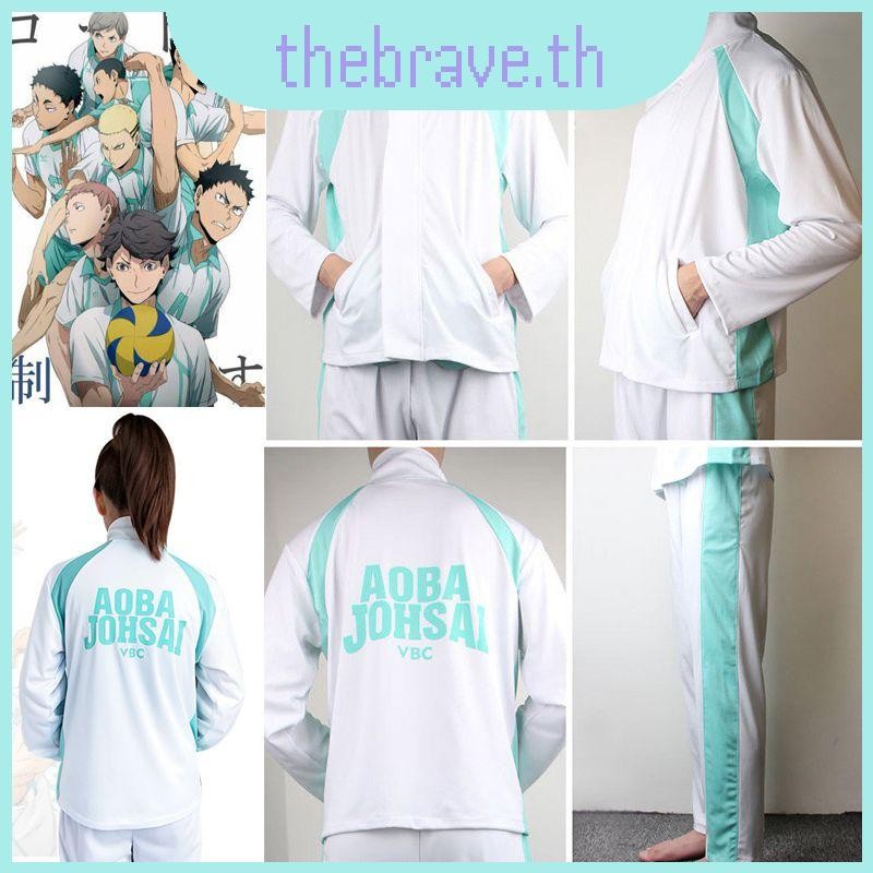 คอสเพลย์ AoHaru Chika Aoba Jousai สีสวยงาม