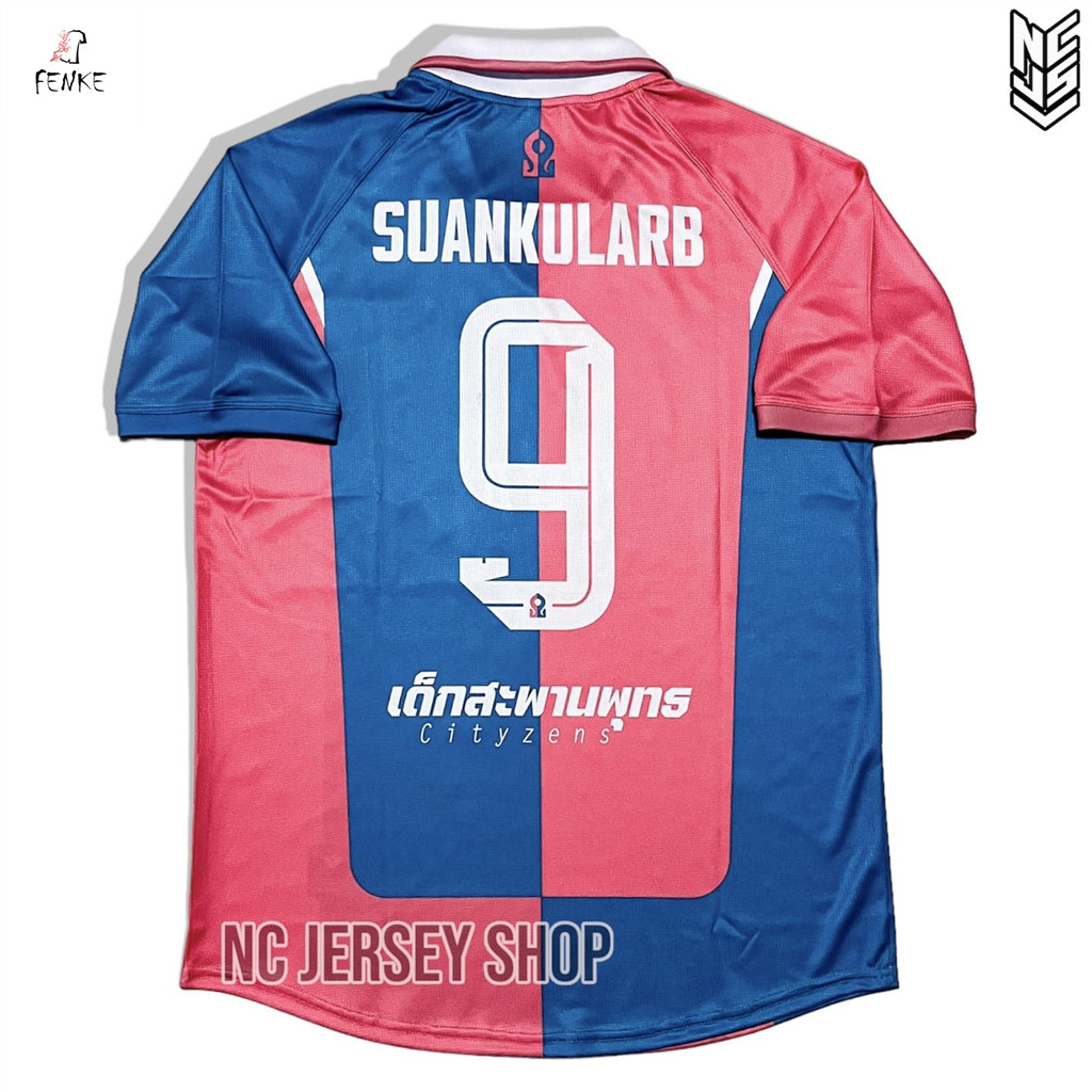 เสื้อ ร.ร.สวนกุหลาบวิทยาลัย รายการ : กองทัพอากาศ U.16