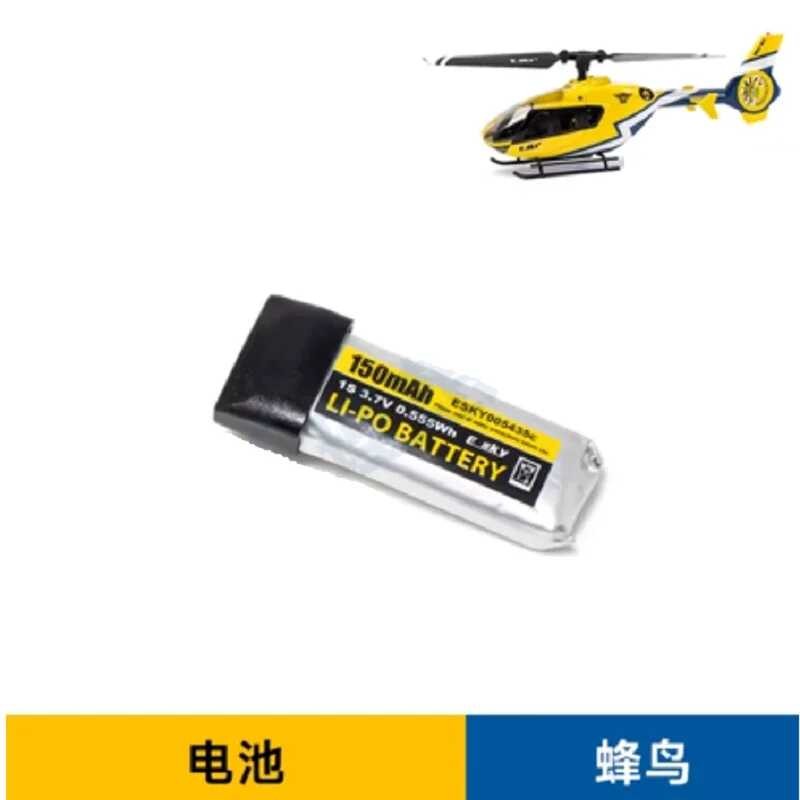 Δ ภาพใหญ่: ESKY 150Ec 150V2 F150 V2 RC เครื่องบินเฮลิคอปเตอร์อะ