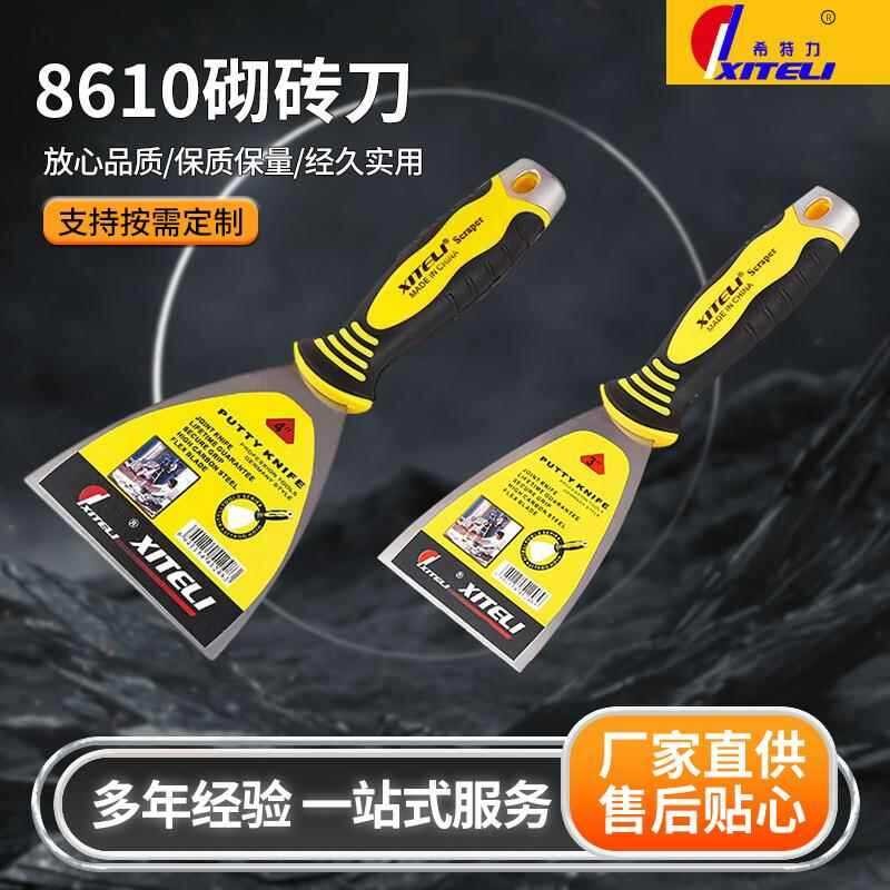 Putty Scraper Auto แผ่นโลหะสีสเปรย์ Putty มีดเครื่องมือผนังพลั่วขนาดเล็ก Scraper Putty Scraper Scrap