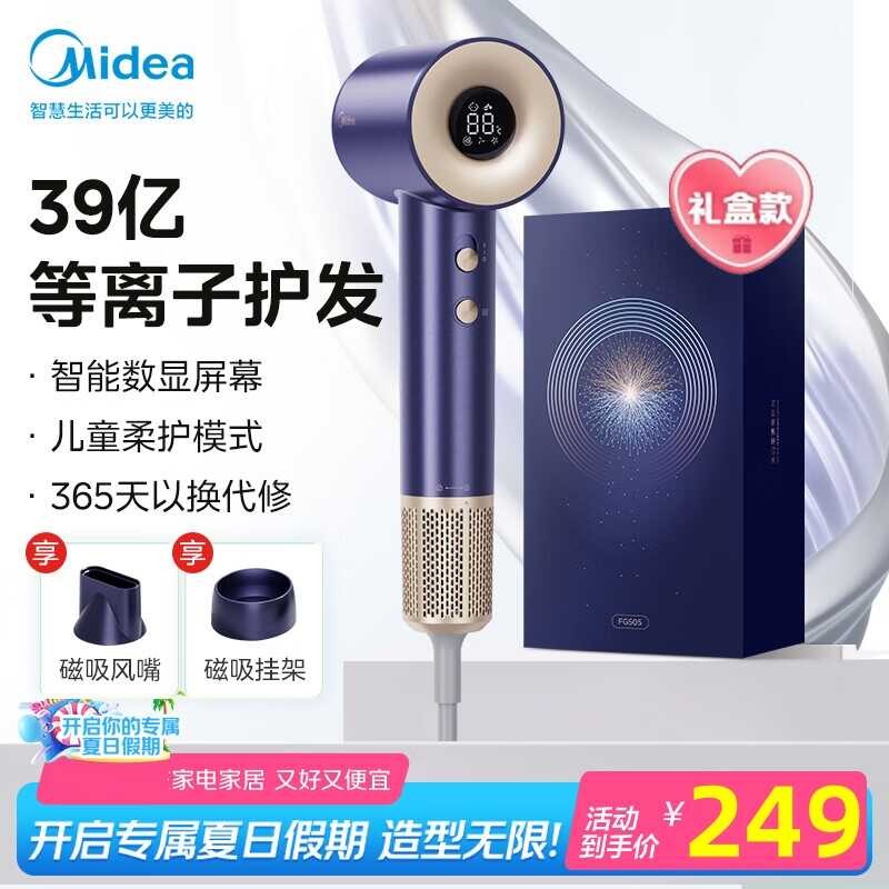 เครื่องเป่าผมที่สวยงามในครัวเรือนไอออนลบ Hair Care เงียบ Quick-Drying High-Power High-Power เครื่องเ