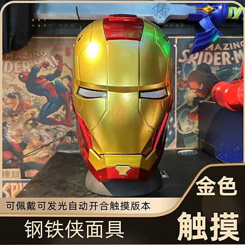 หมวกกันน็อก Iron Man Jarvis มาพร้อมอุปกรณ์เสริมหน้ากากส่องไฟและถุงมือ