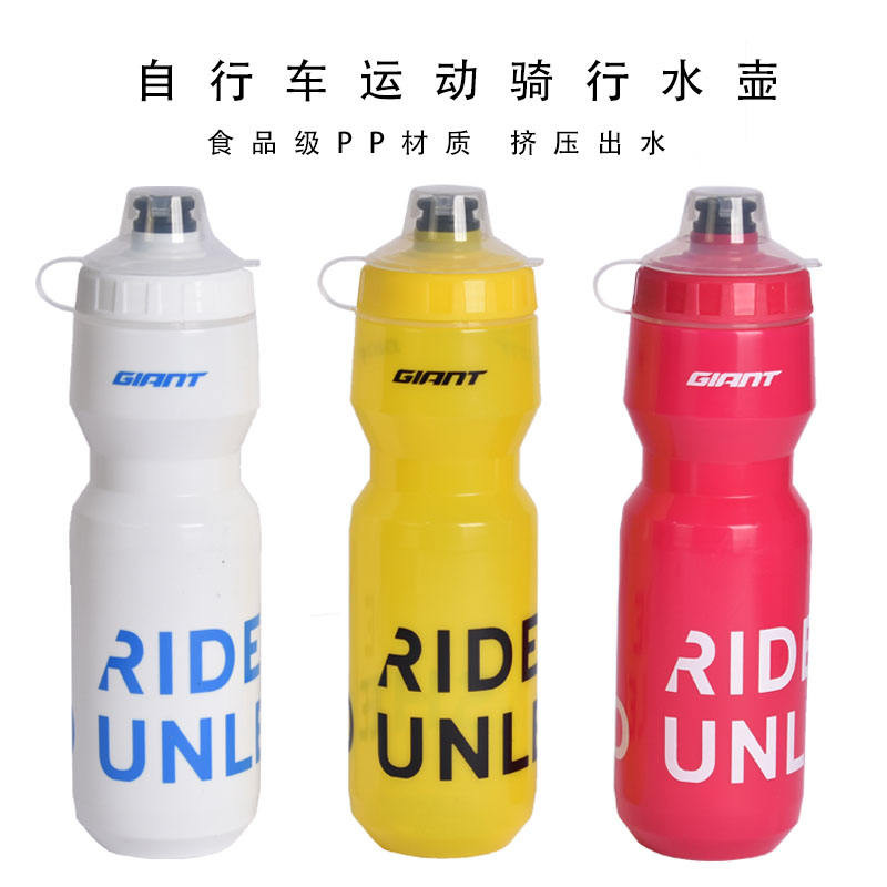 GIANT Bike Kettle Mountain Road Bike Sport Extruderd ถ้วยน้ําความจุขนาดใหญ่