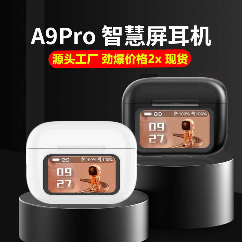 Huaqiang North A9Pro นักบินอวกาศ APP ชุดหูฟังบลูทูธสมาร์ทตัดเสียงรบกวนชุดหูฟังบลูทูธอายุการใช้งานแบต