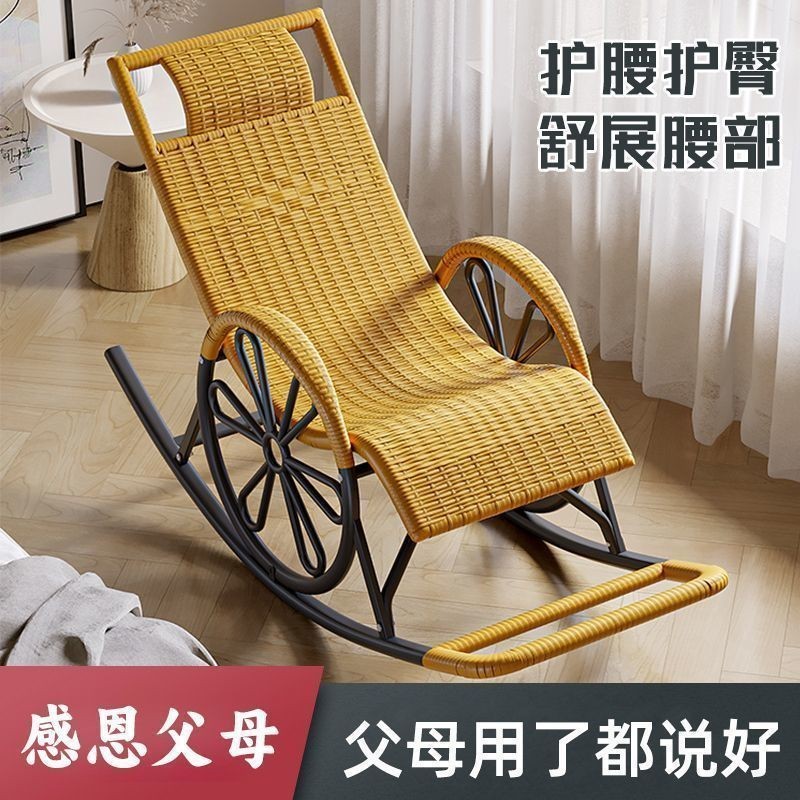 🔥การประกันคุณภาพ🔥 Summer Lounge Chair, Thickened Lazy Chair, Rattan Chair, Rattan Rocking Chair,