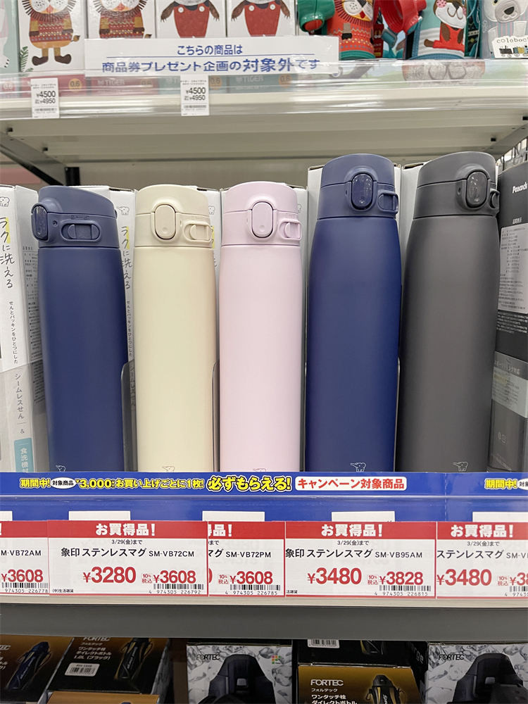 ZOJIRUSHI 2024 รุ่นใหม่นําเข้าจากญี่ปุ่น โซจิรุชิ ความจุขนาดใหญ่แบบพกพากีฬาฉนวนกันความร้อนถ้วยวรรณกรรมที่เรียบง่ายถ้วย SMVB