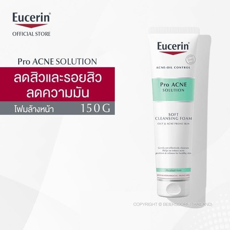 แท้%โฟมล้างหน้า ยูเซอรีน Eucerin Pro ACNE SOLUTION SOFT CLEANSING FOAM 150g.