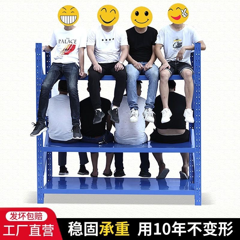 many🔥การประกันคุณภาพ🔥 Warehouse Shelves Multi-layer Warehouse Cargo Racks Storage Racks Home Disp