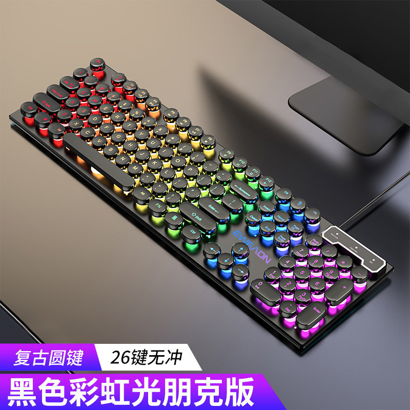 Eweadn GX30 คีย ์ บอร ์ ดเกมแบบมีสาย RGB Gaming Mouse คีย ์ บอร ์ ดเกม Rainbow Light