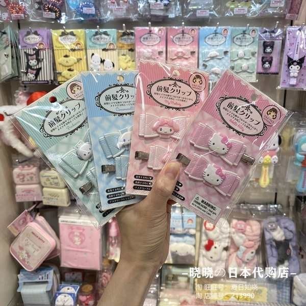 กิ๊บ sanrio sanrio กิ๊บ กิ๊บsanrio แท้ กิ๊บ กิ๊บ sanrio เพชร ญี่ปุ่น Sanrio Pacha Dog Kitty Bow คลิ