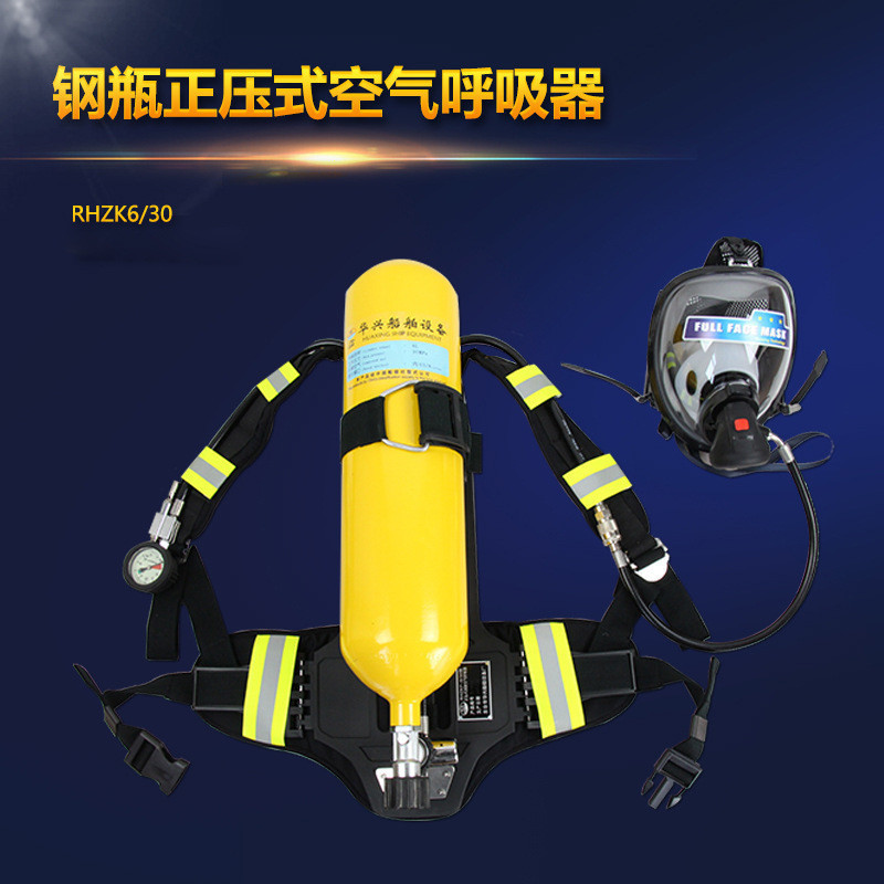Terger Positive Pressure Fire Air Respirator กระบอกเปิดวงจร 5L6L หน้ากากป้องกันแก๊สพิษ
