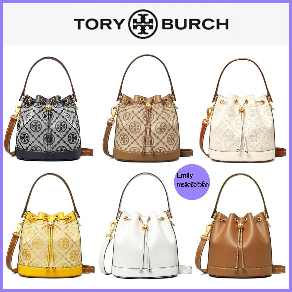 ♞,♘,♙กระเป๋า Tory Burch แท้ T MONOGRAM bucket bag crossbody bag tuy