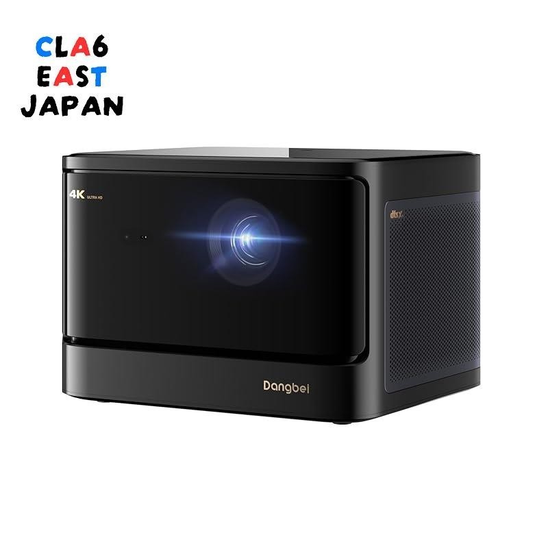 Dangbei DBOX02 4K Home Projector 2450 ISO Lumens Netflix Officially Certified Home Theater Projecto
