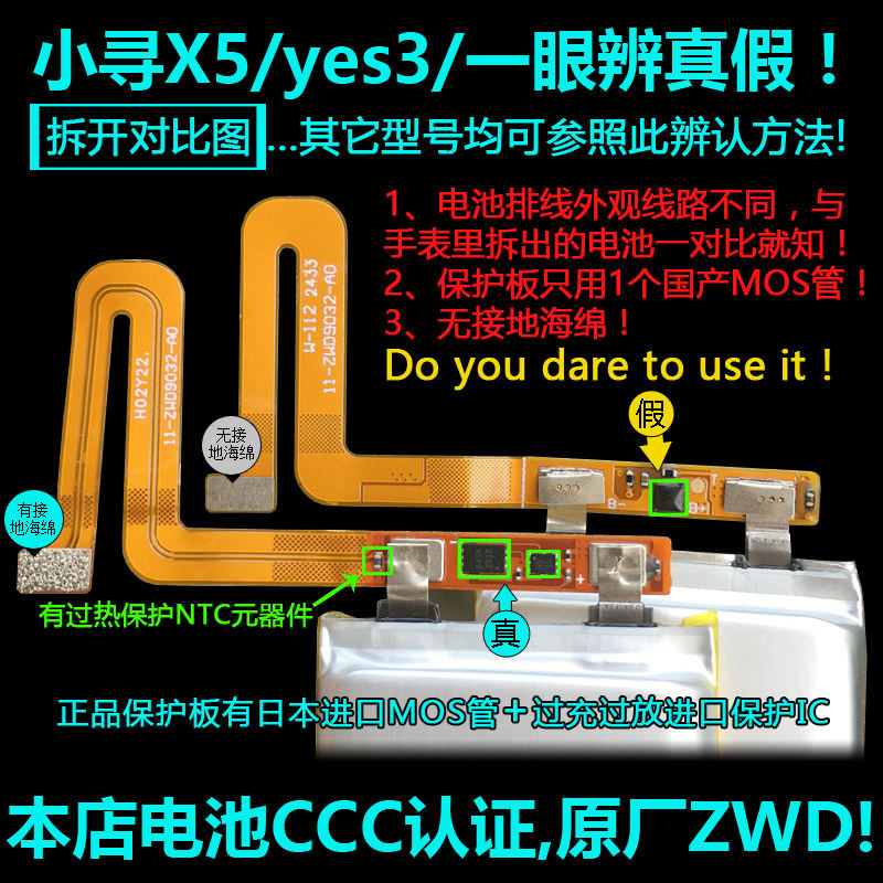 ใช้ได้กับแบตเตอรี่นาฬิกาเด็ก Xiaoxun ดั้งเดิม Y1Y2SX1X2X3S5T3X5P6P7YES3SPORT6S แบตเตอรี่แบตเตอรี่