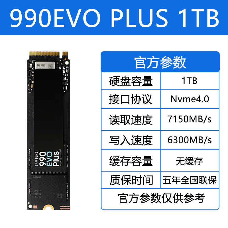 Samsung 990EVO PLUS 1T/2T M.2 PCIE4.0 2280 NVME คอมพิวเตอร์ Solid State Drive เหมาะสําหรับ