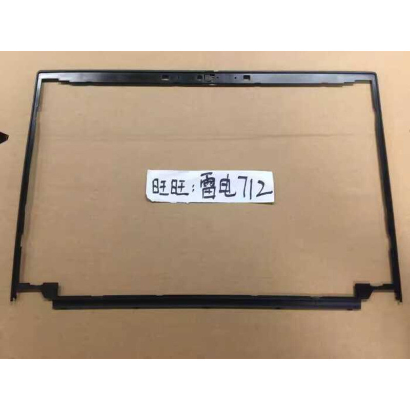 เหมาะสําหรับ Thinkpad T490S T495S T14S B Shell กรอบด้านหน้ากรอบด้านในกรอบหน้าจอ 02HM500