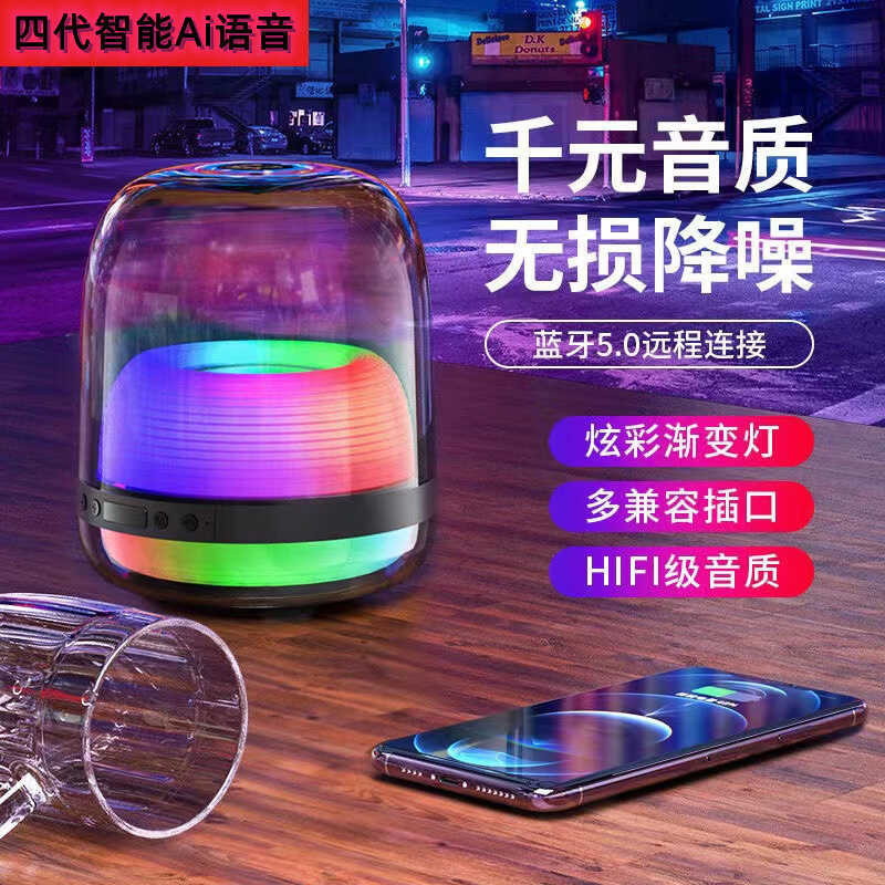 L20 Harman Style Glazed Four-Generation Wireless Bluetooth Speaker สีสัน Full-Screen Light Series Wo