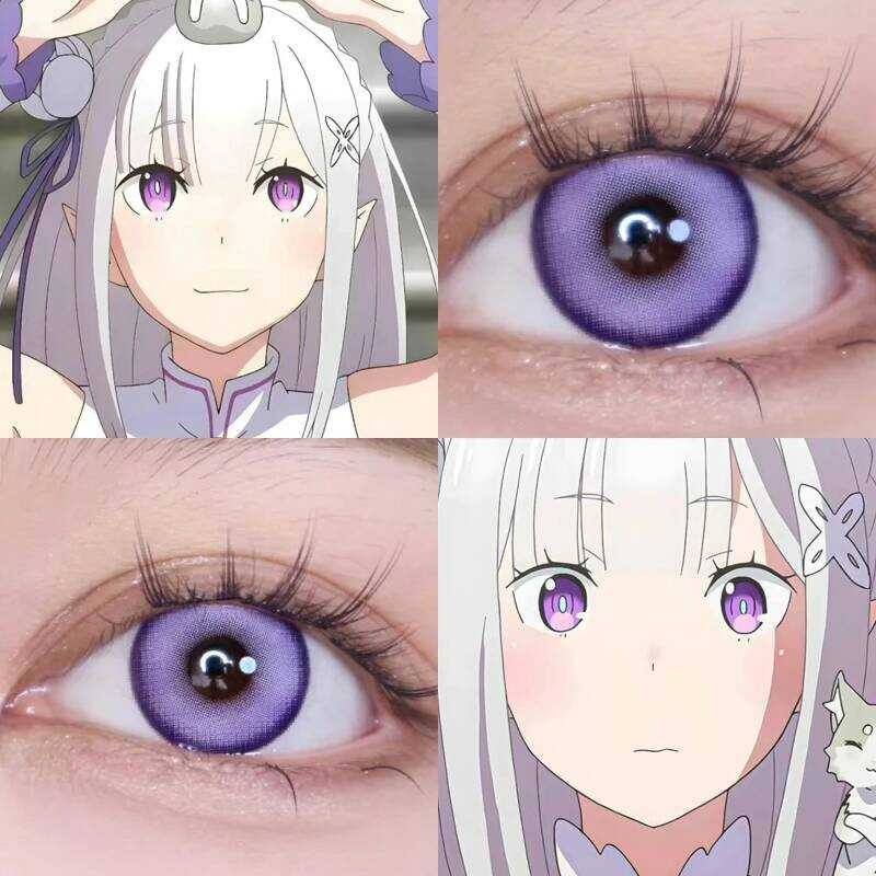 Emilia COS Cosmetic Eye สีม่วงองุ่น กรดคิว พร้อมผลลัคน์คลาวดี้