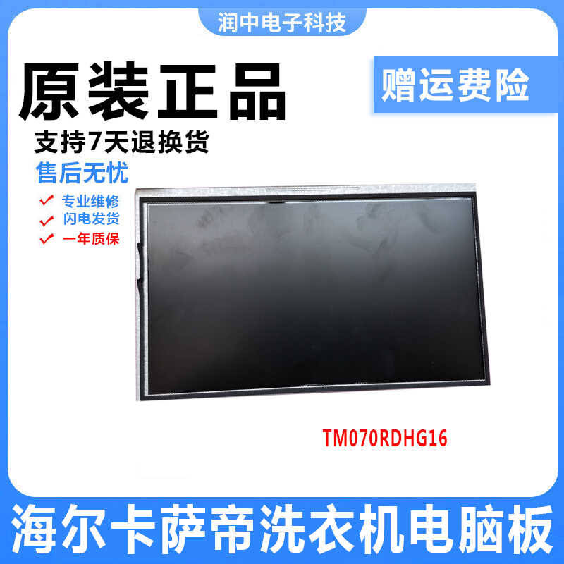 แผงแสดงผลเครื่องซักผ้า Er Hai Ka Sa Di Roller C 8 U 1 2 G / W 0 คอมพิวเตอร์หลัก