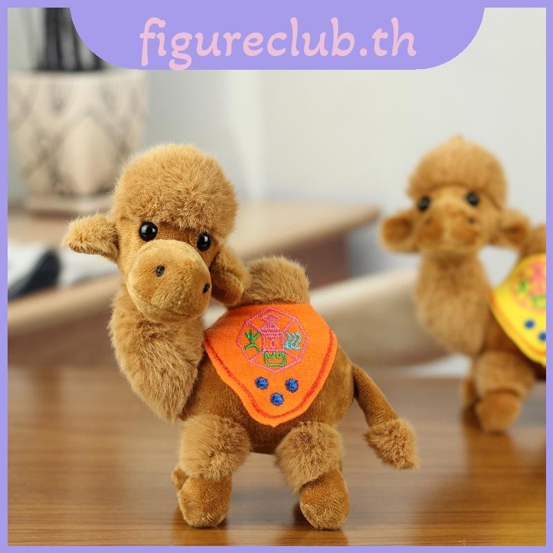 น่ารักอูฐทะเลทรายของเล่นตุ๊กตานุ่มและน่ากอดตุ๊กตาสัตว์ตุ๊กตา15เซนติเมตรสําหรับเด็ก